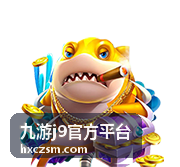 九游j9官方平台安全系统升级公告